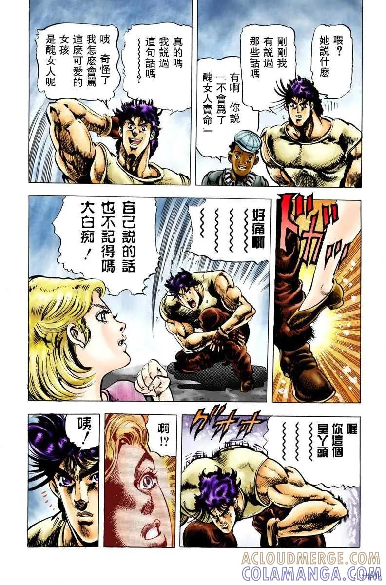 第153页