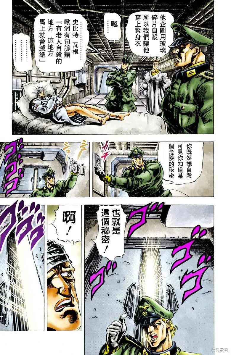 第158页