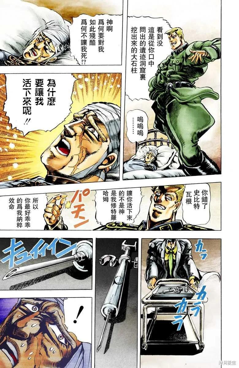 第160页