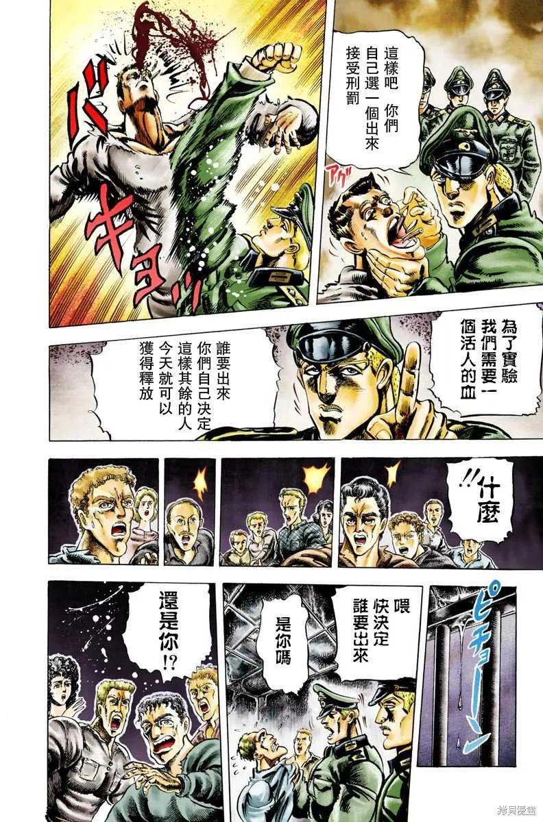 第163页