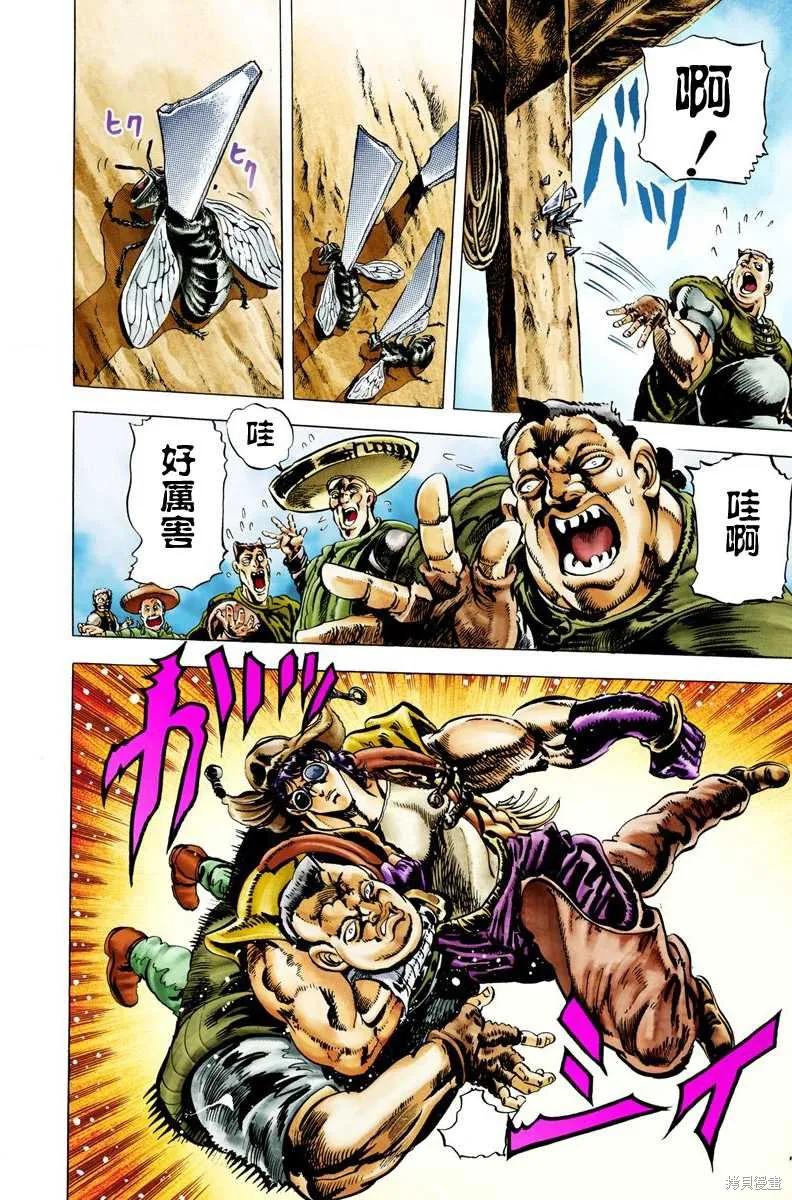 第171页