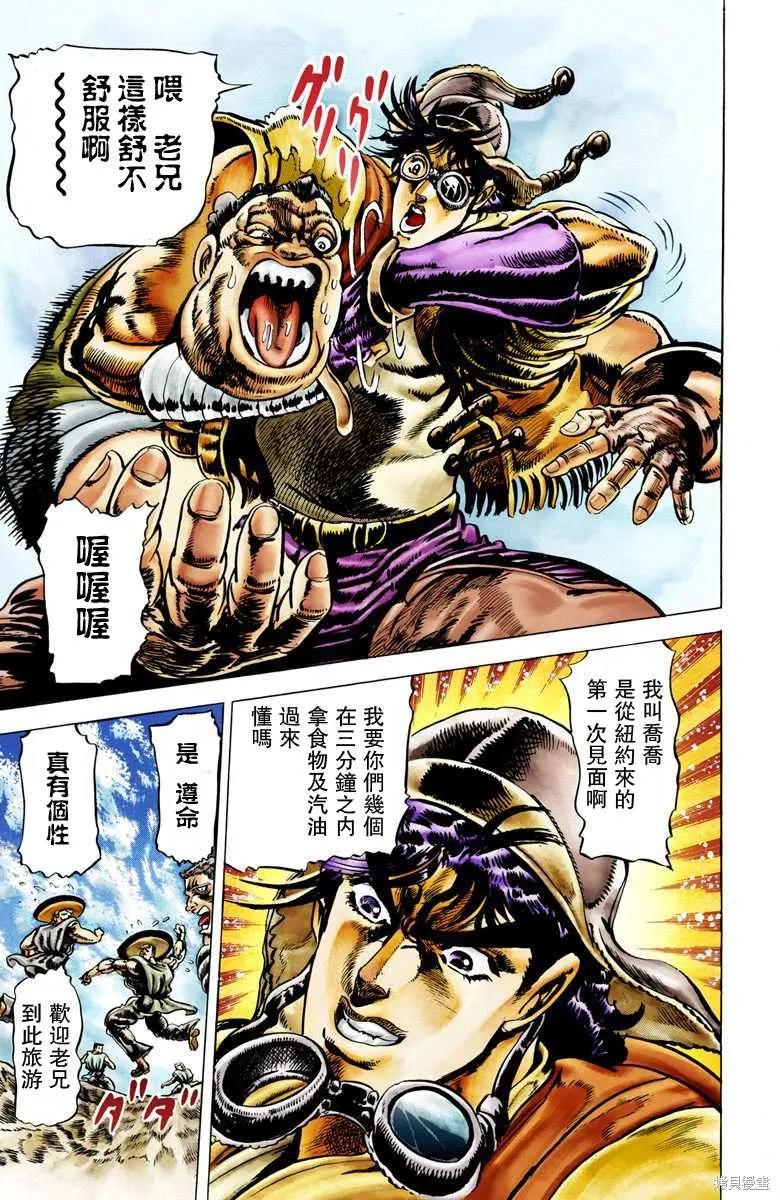 第172页