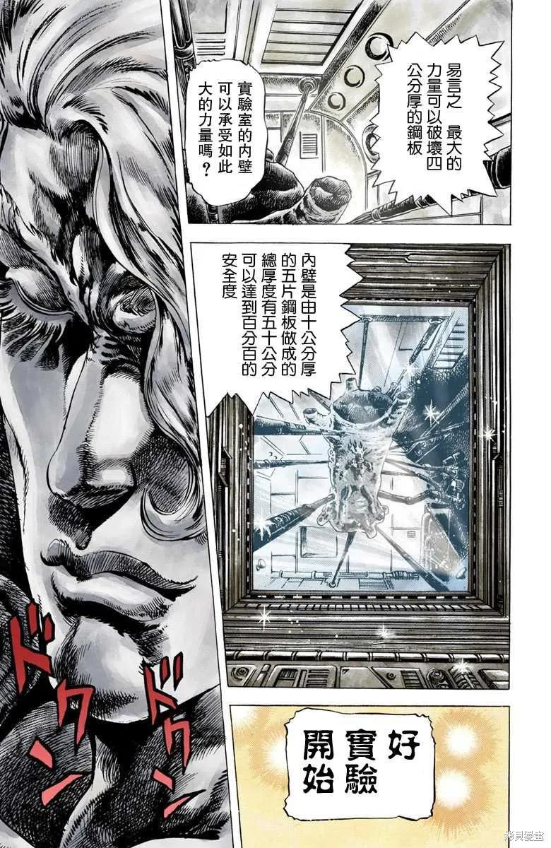 第174页