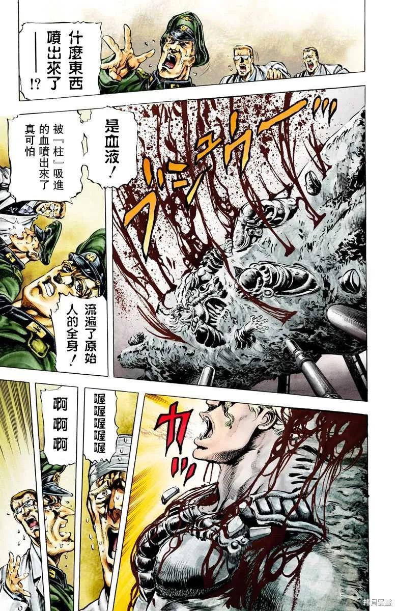 第178页
