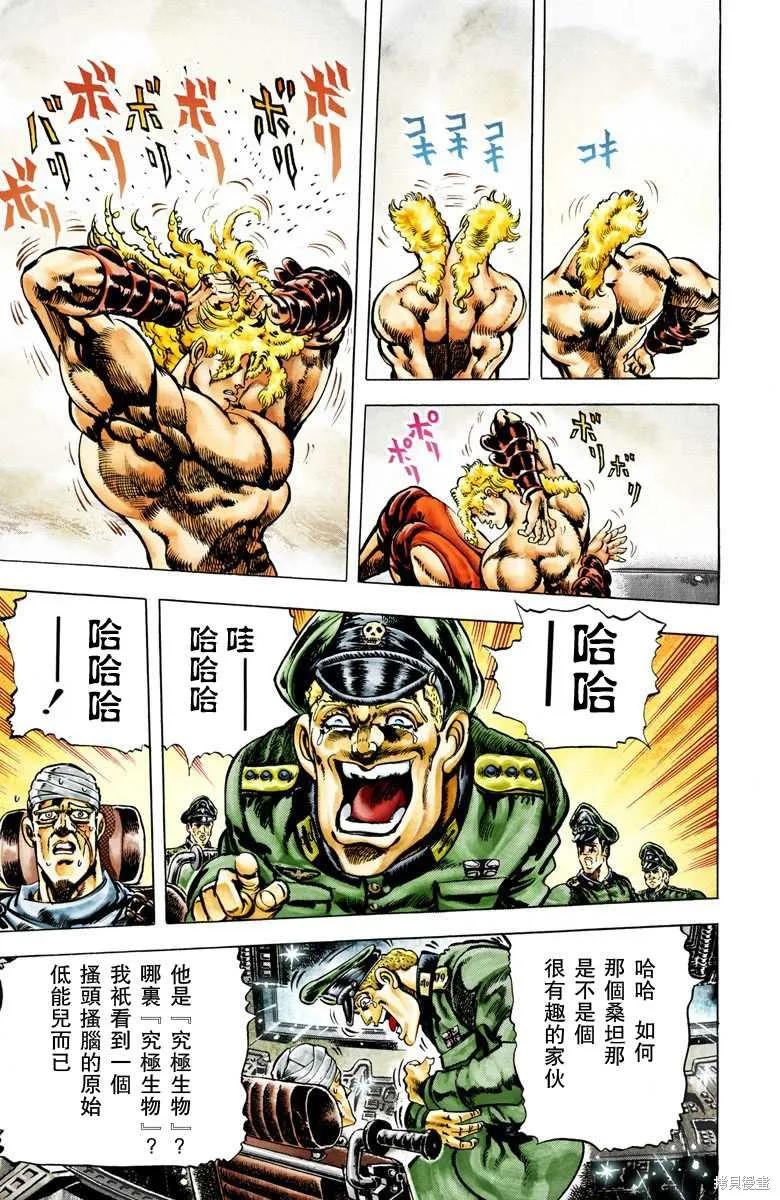 第184页