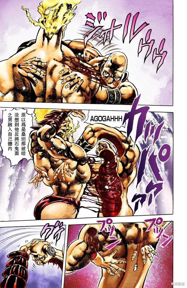 第190页
