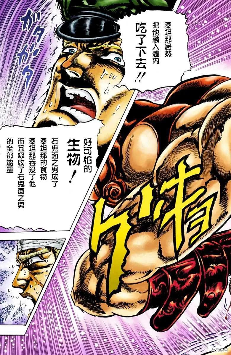 第192页
