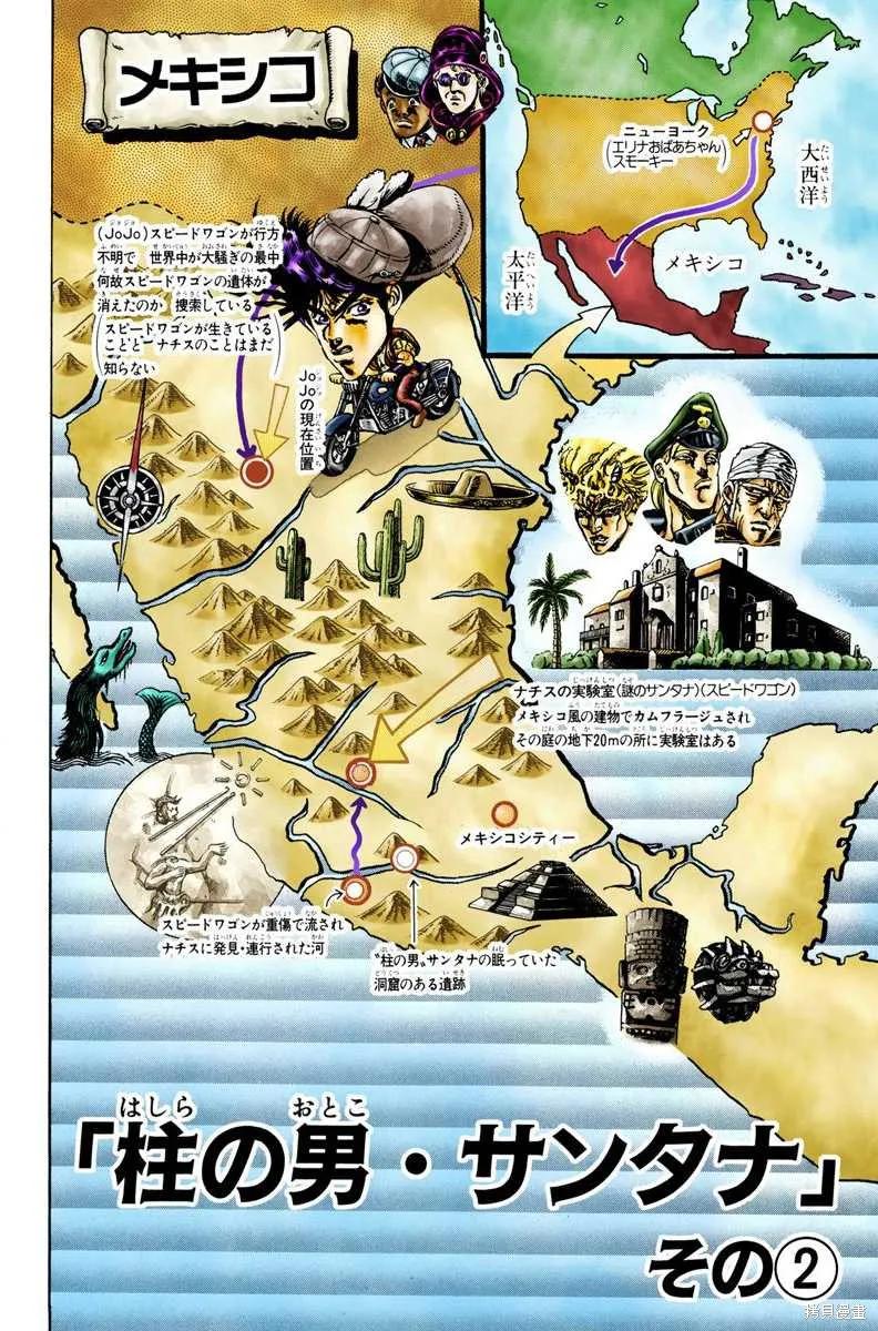 第195页