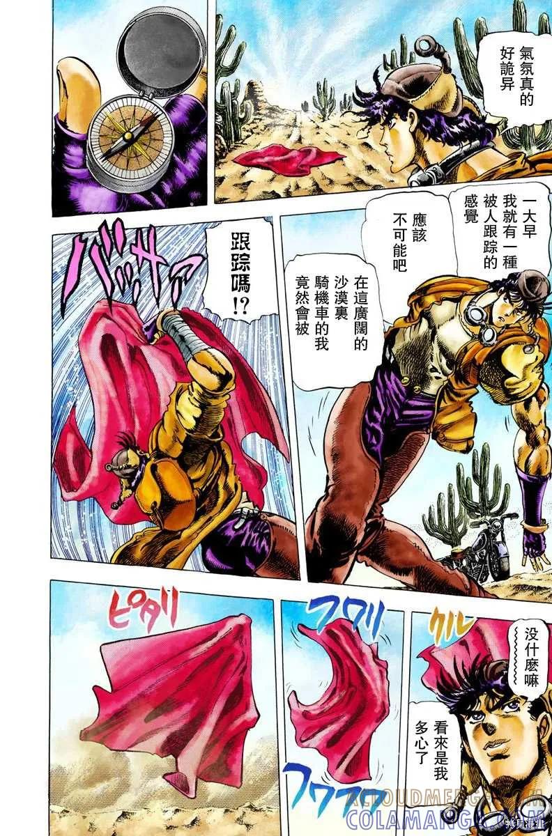 第197页