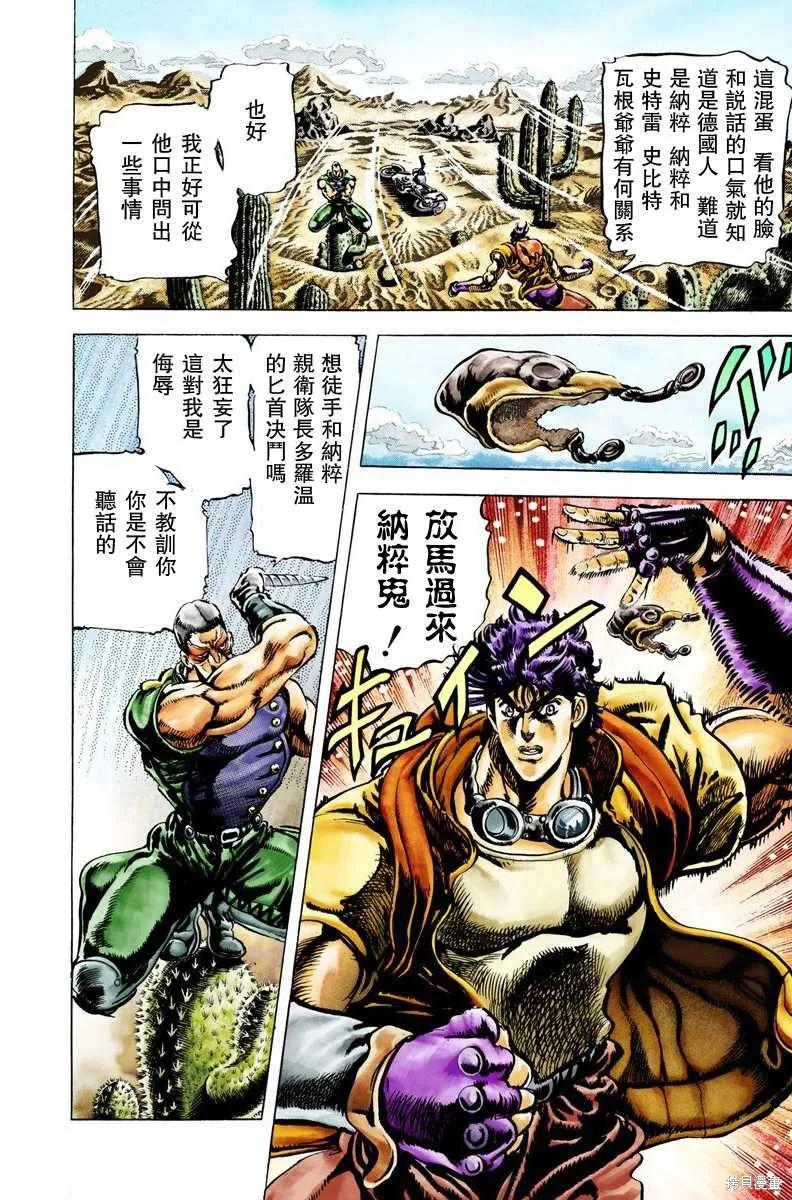 第203页