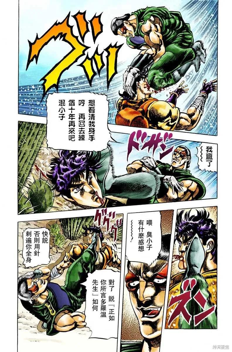 第207页