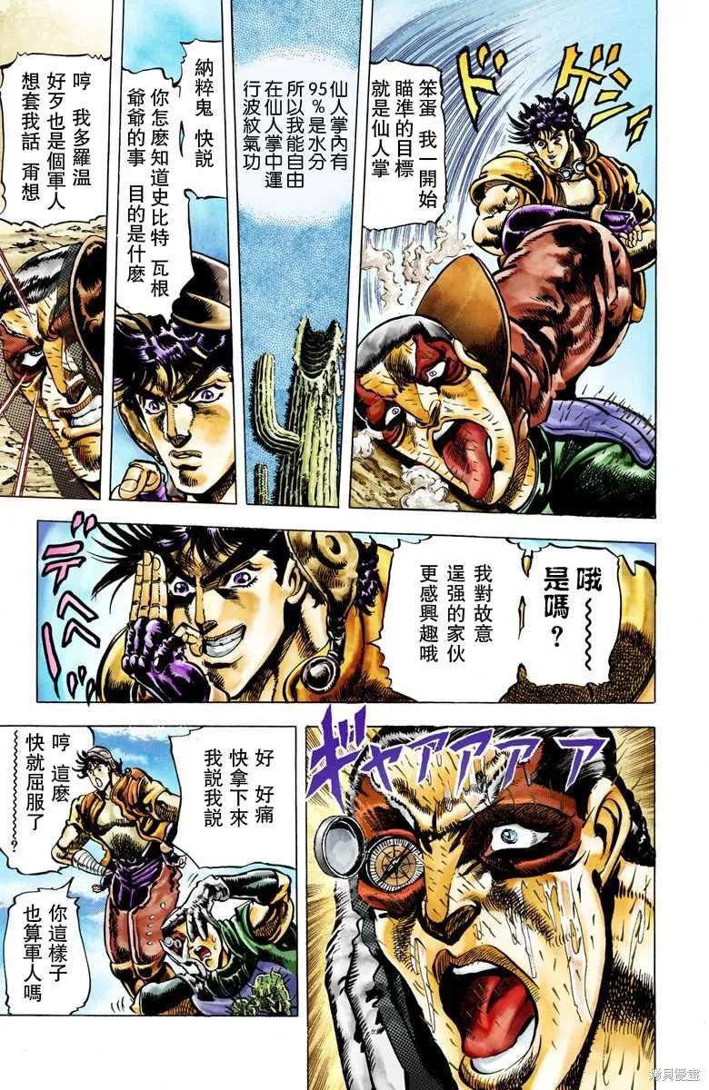第210页