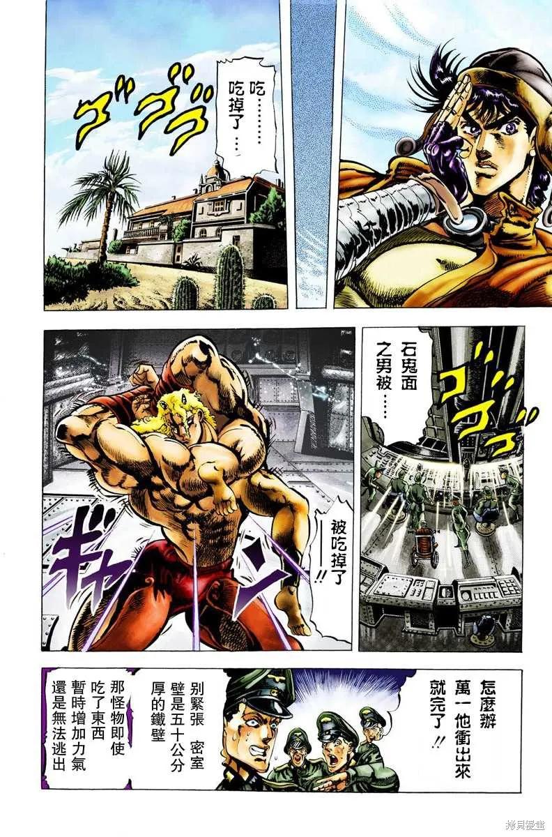 第211页