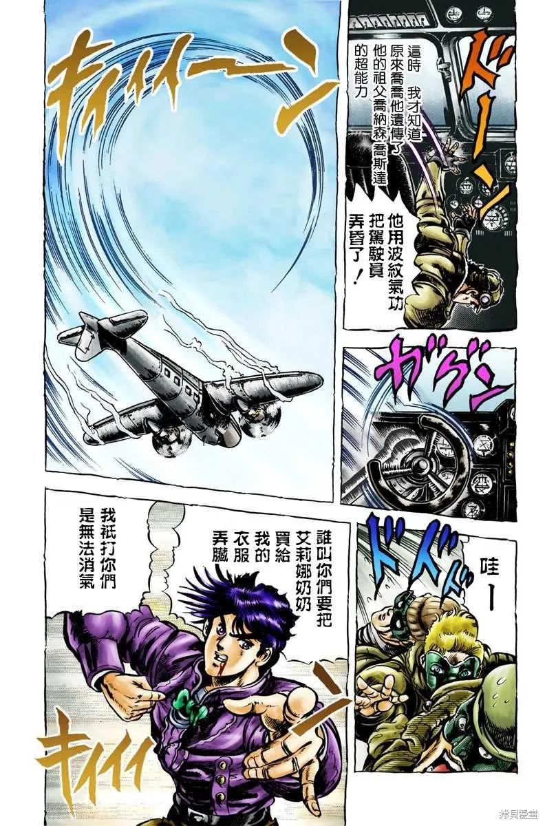 第34页