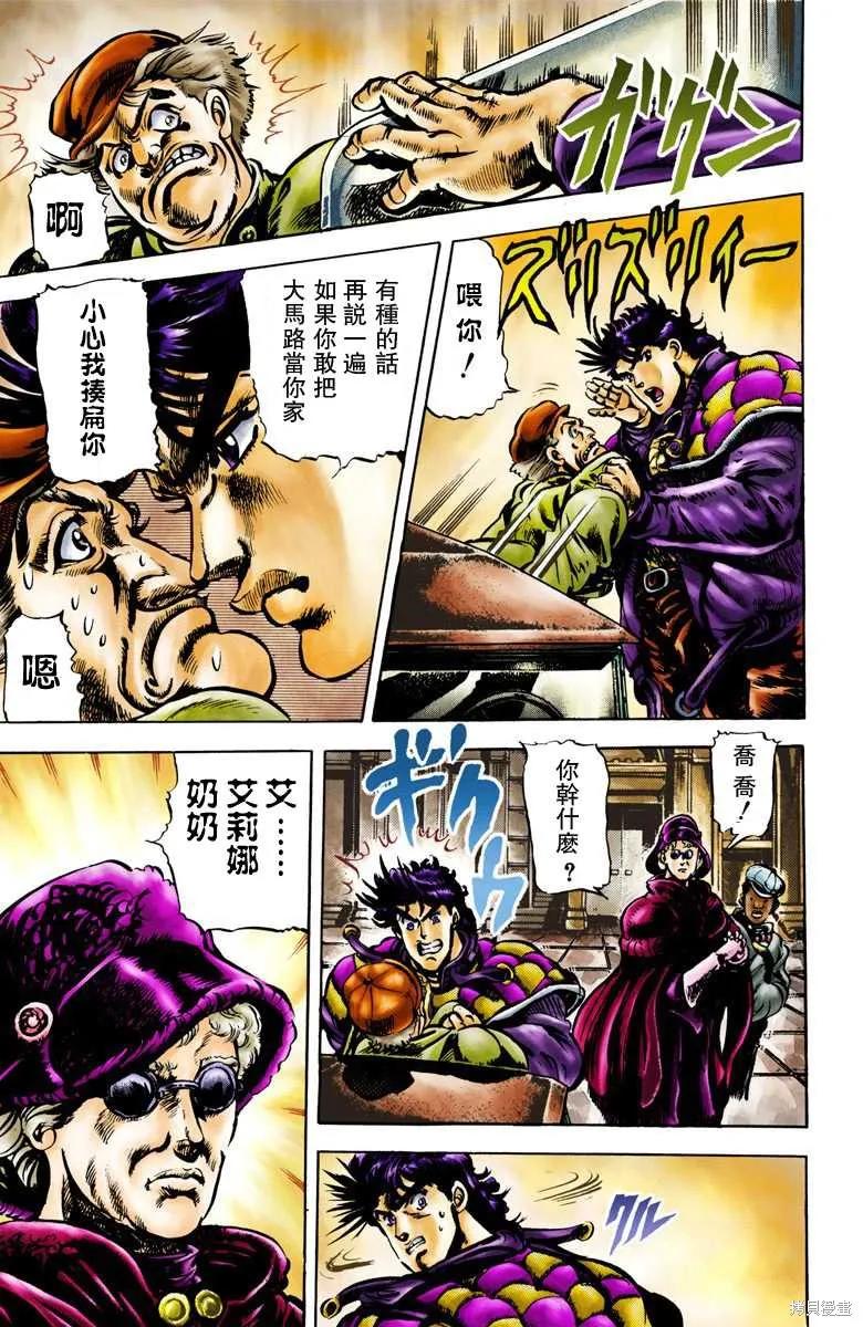 第43页