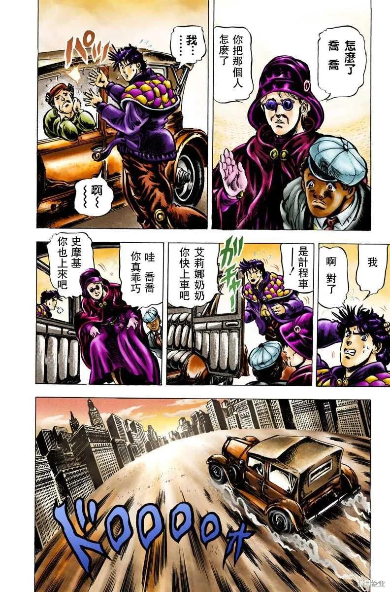 第44页