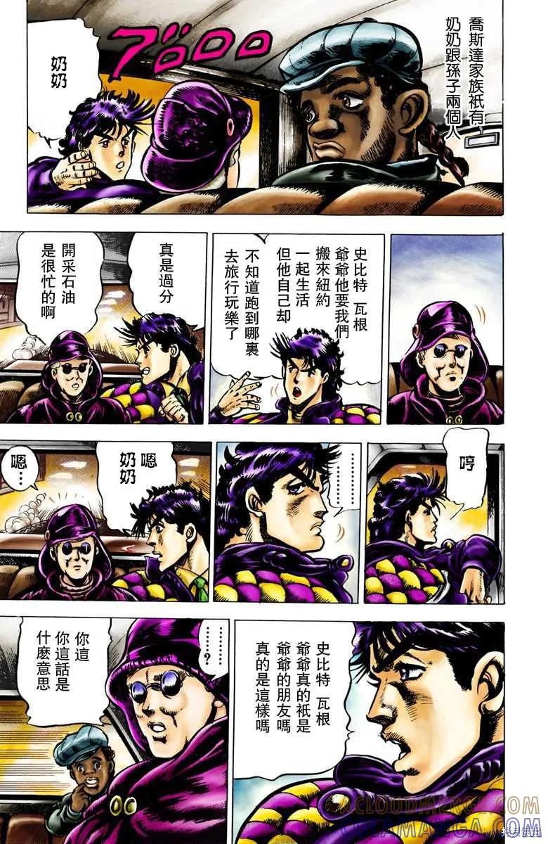 第45页