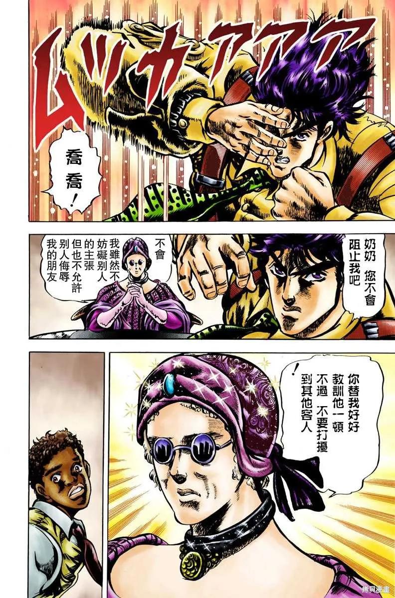 第50页