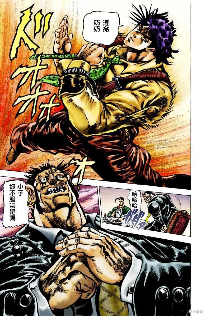 第51页