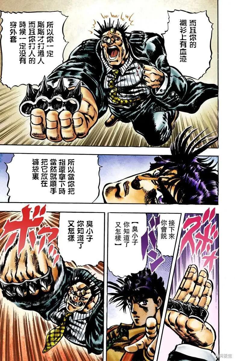 第55页