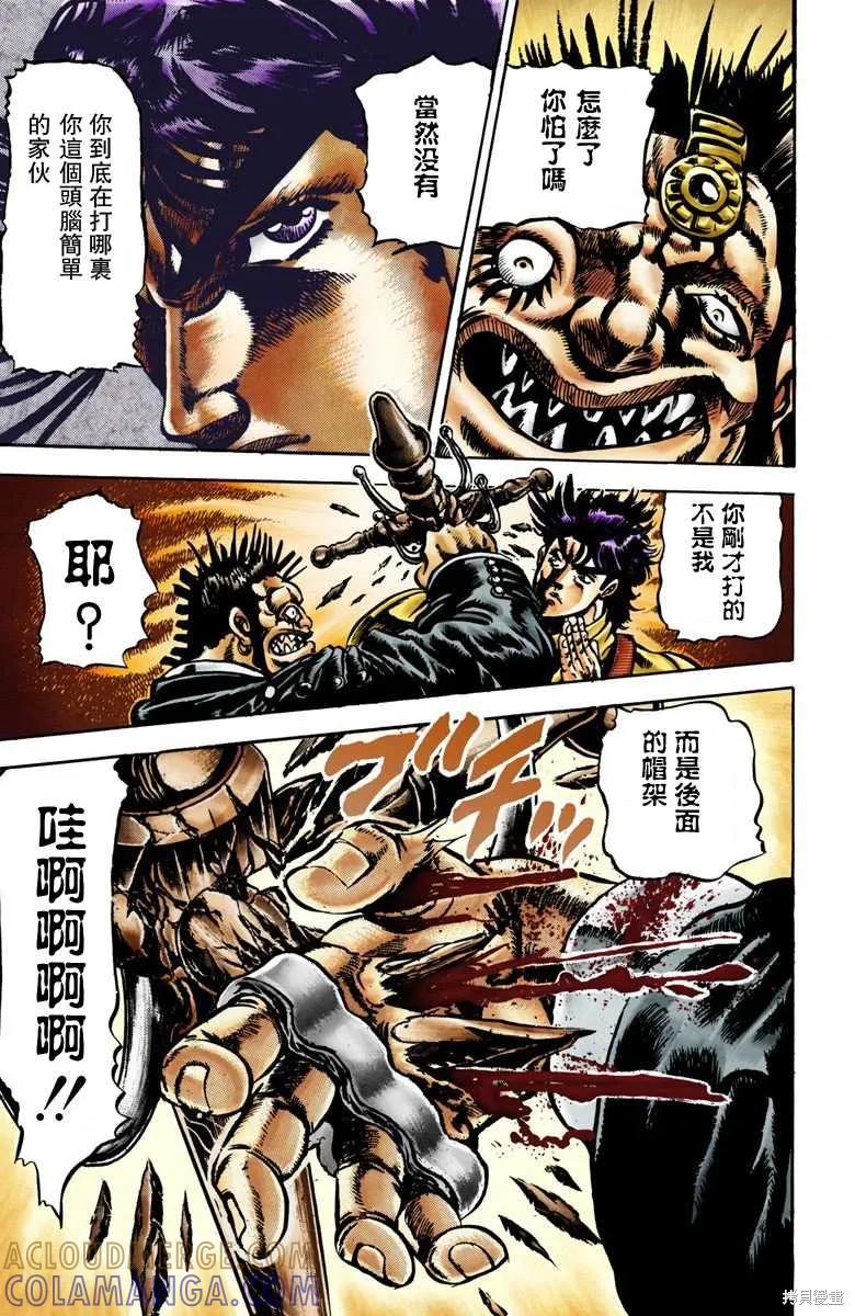 第57页