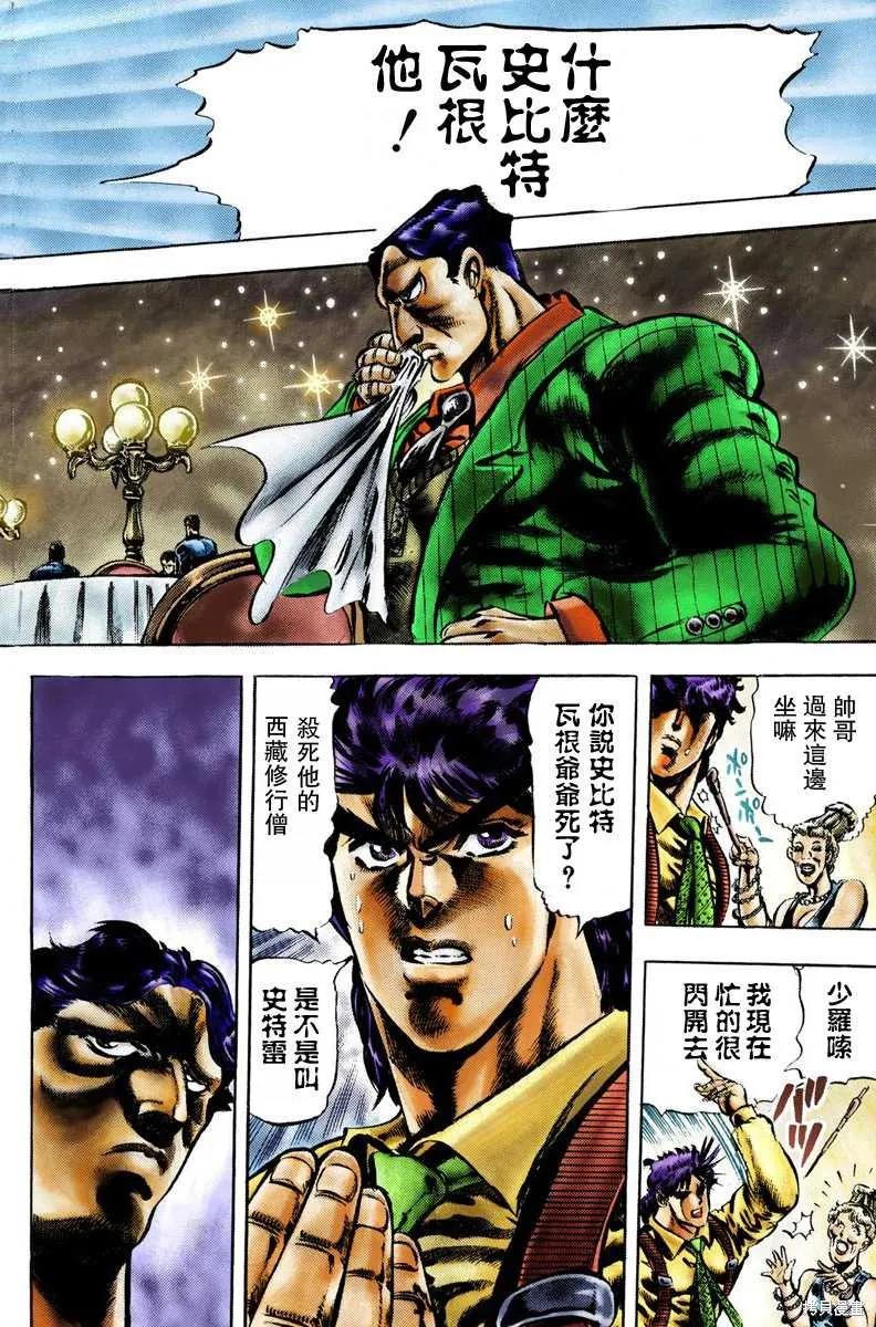 第62页
