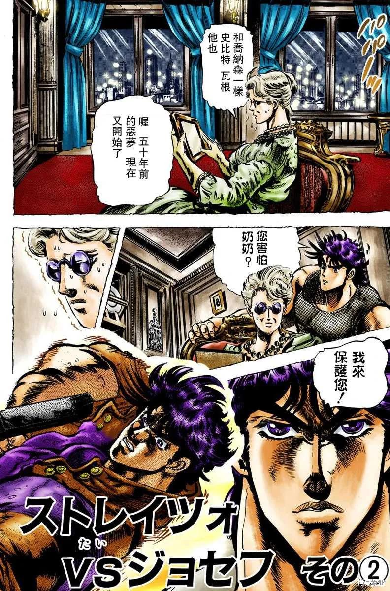 第80页