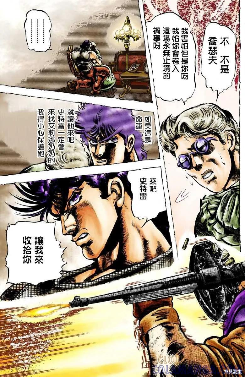 第81页