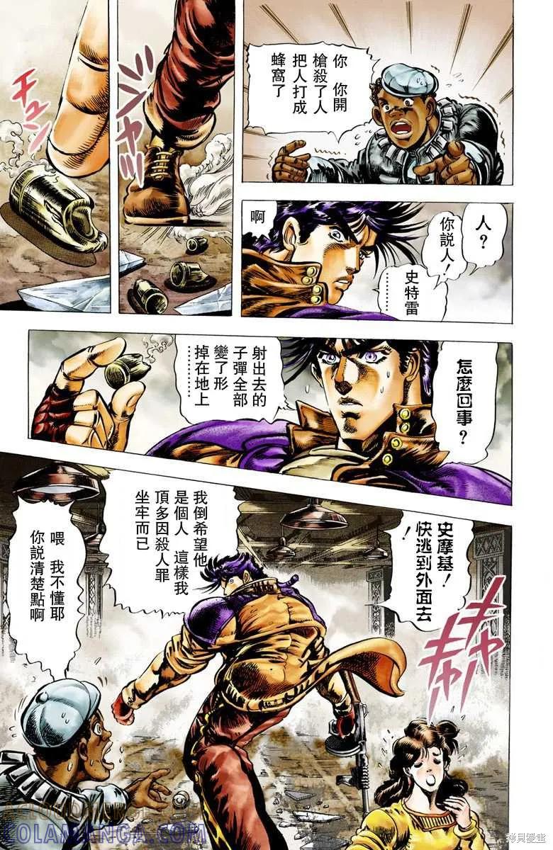 第85页