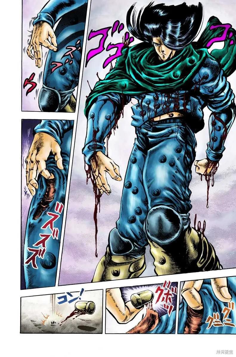 第88页