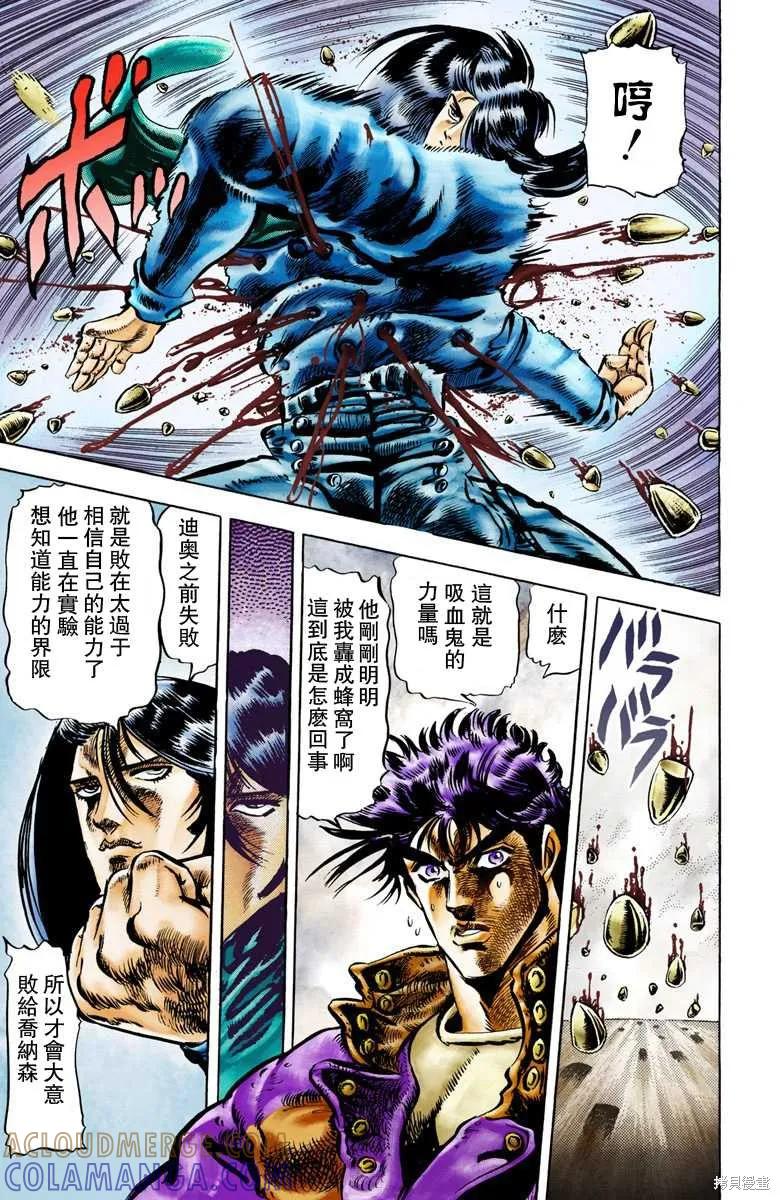 第89页