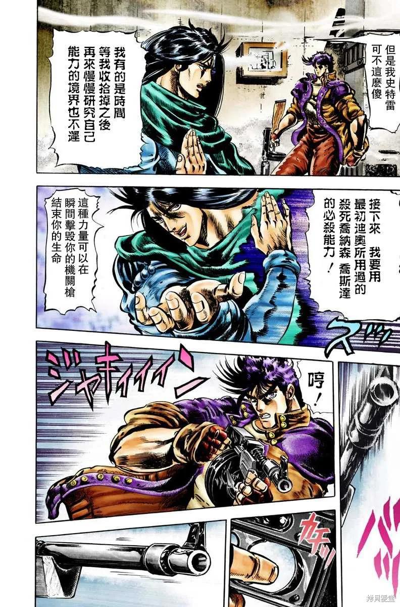 第90页