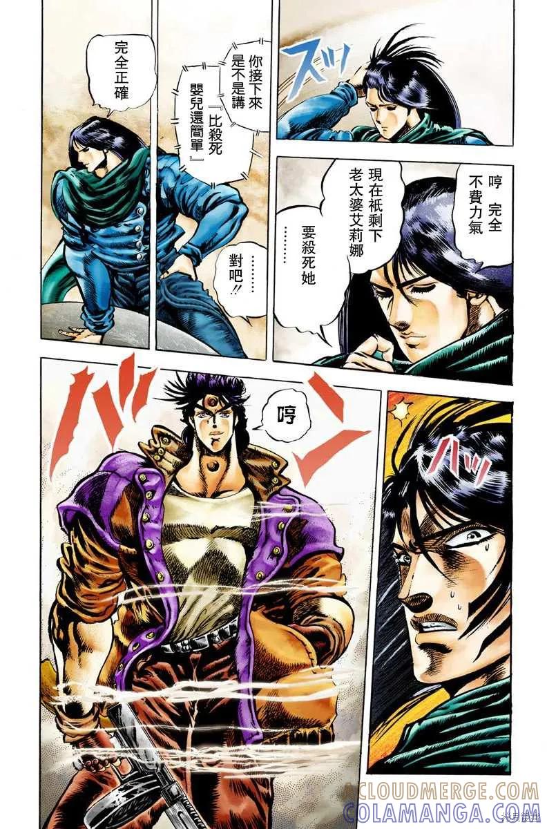 第93页
