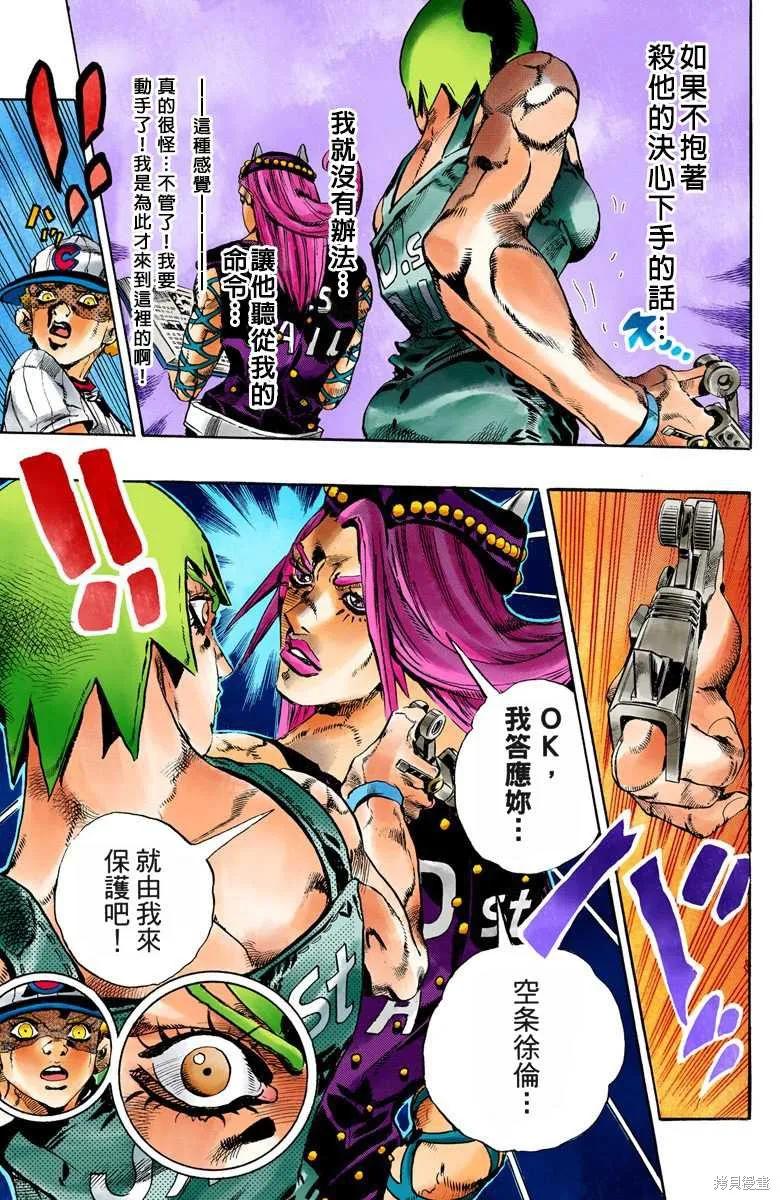 第100页
