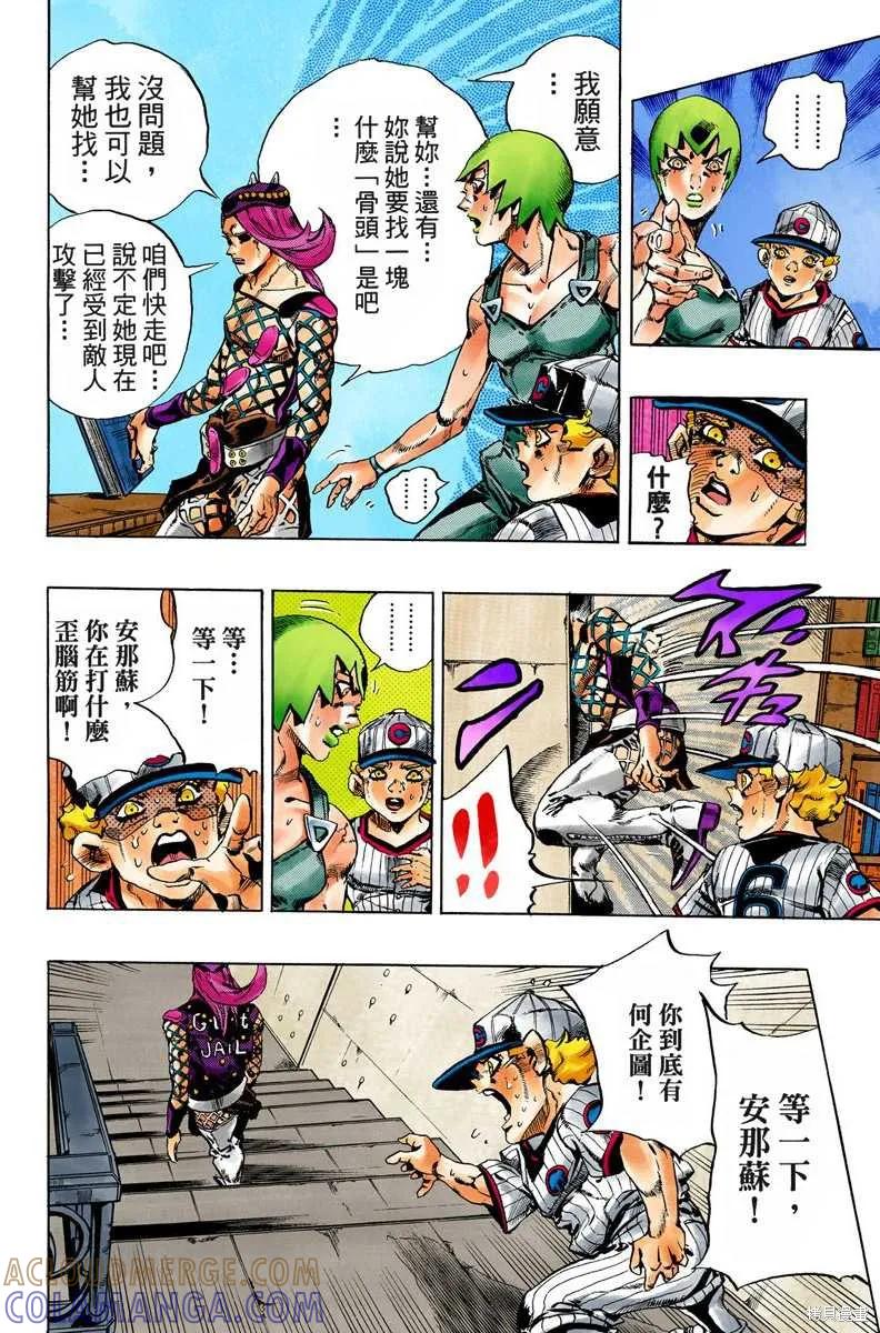 第101页