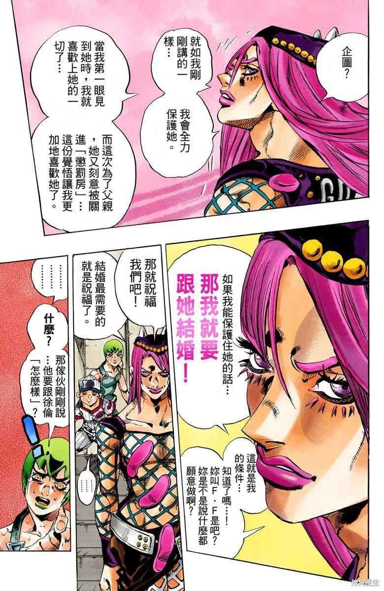 第102页