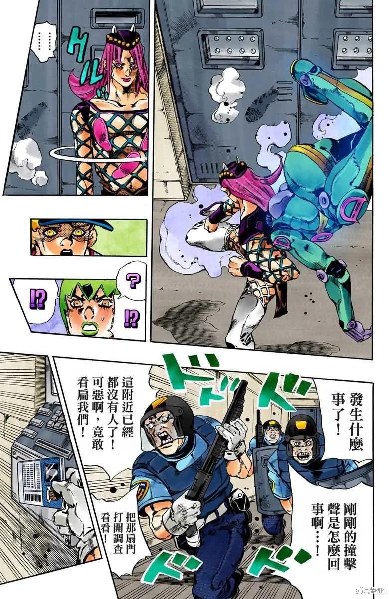 第106页