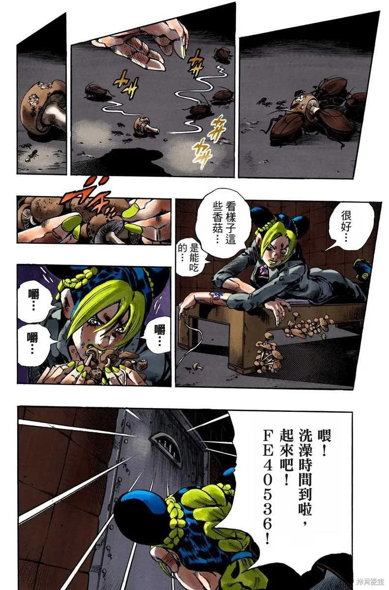 第111页