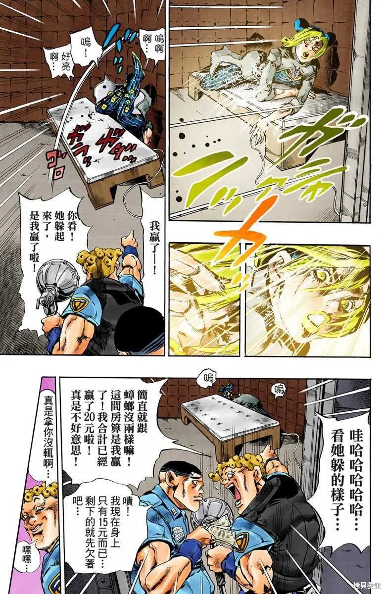 第112页