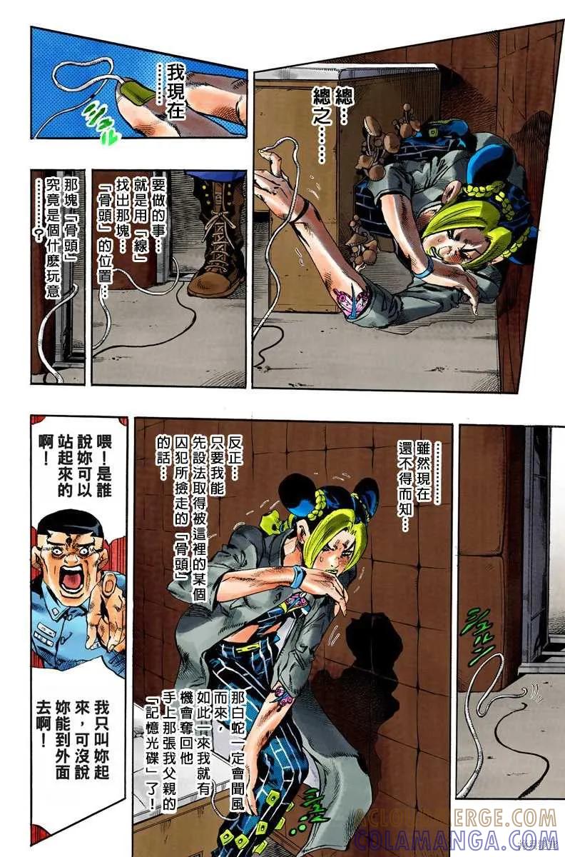 第113页