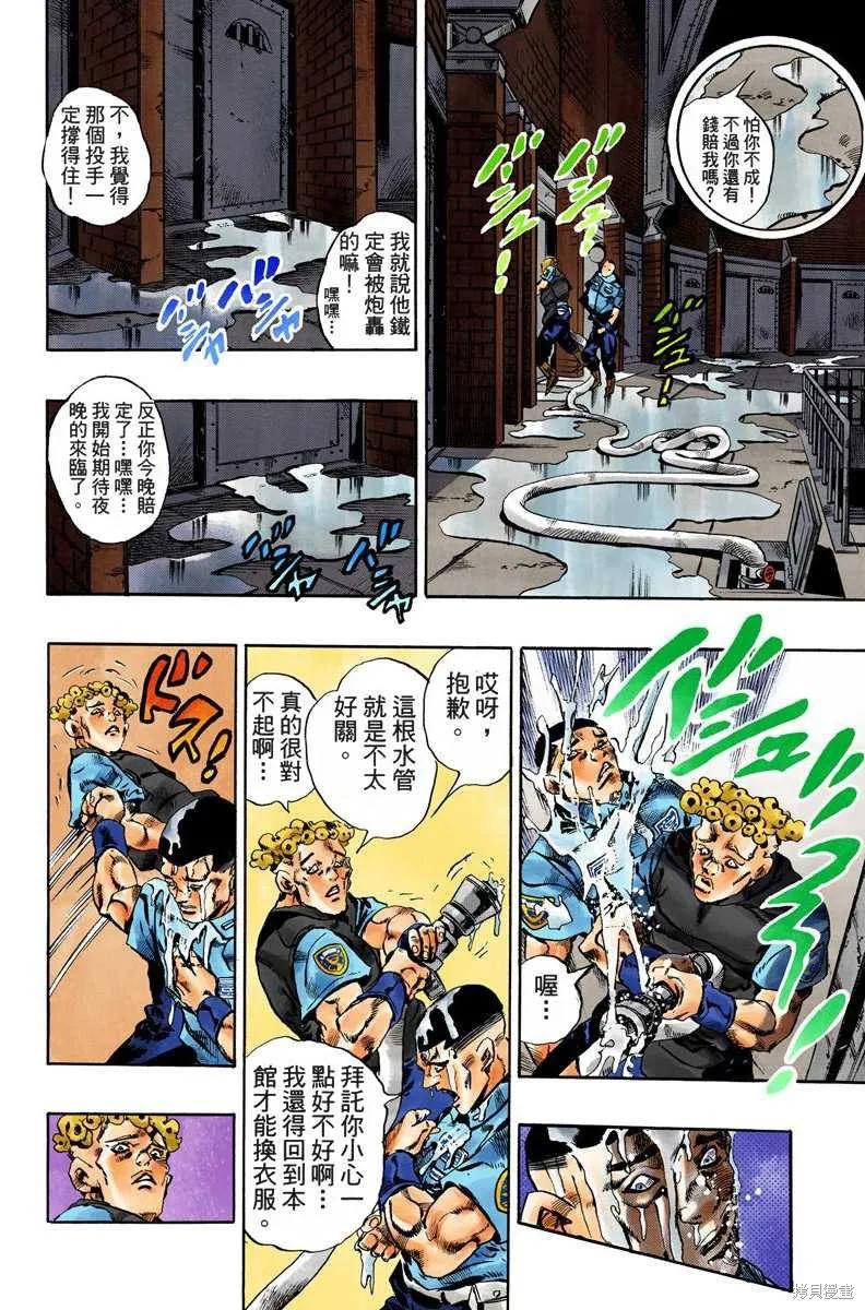 第115页