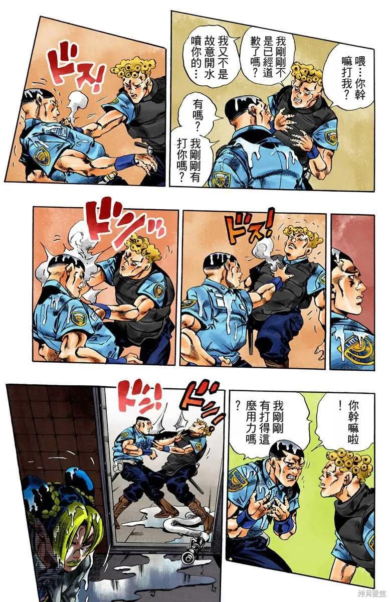 第116页