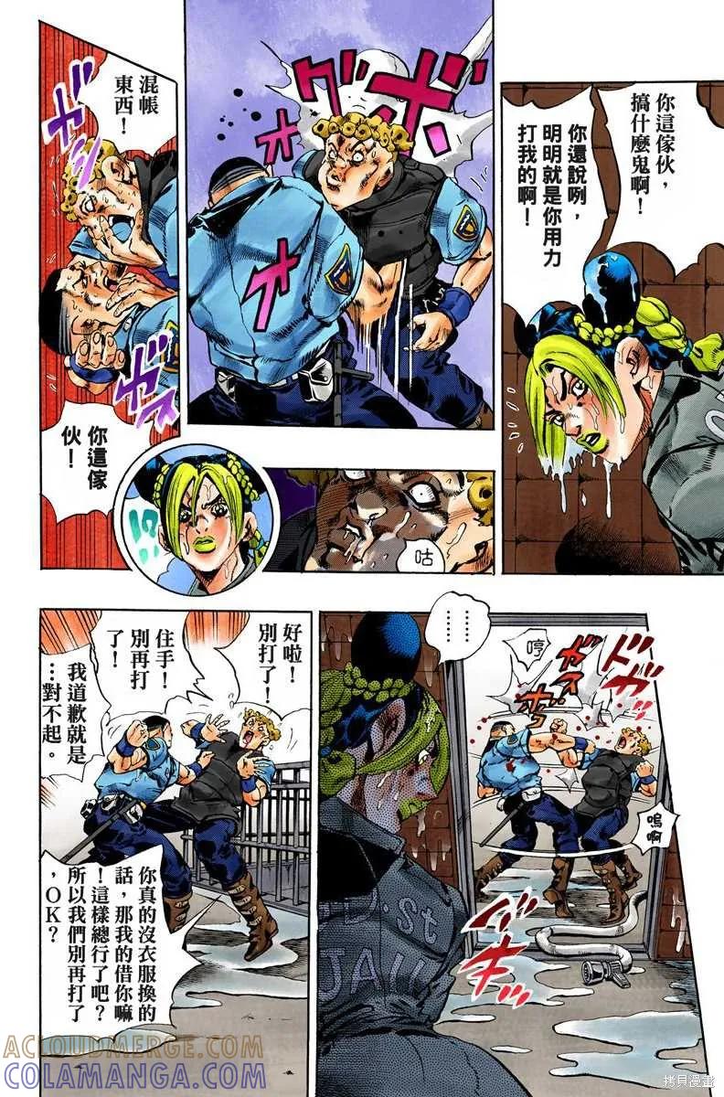 第117页