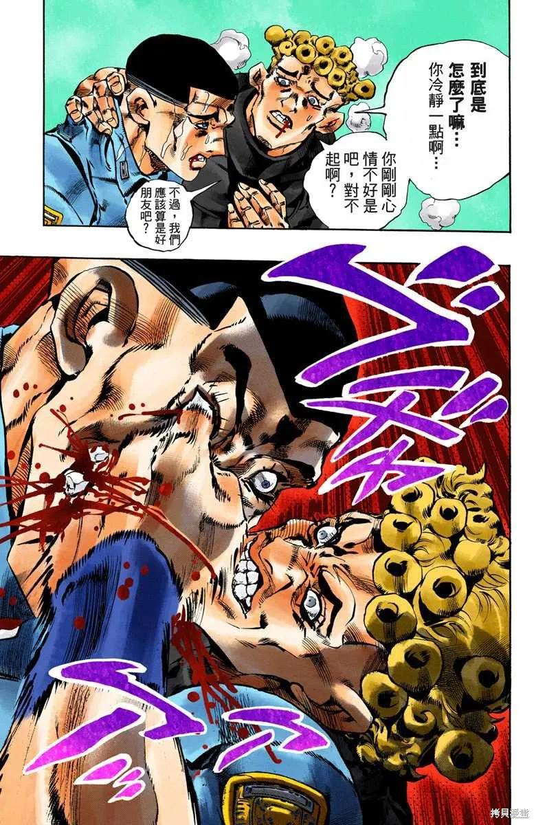 第118页