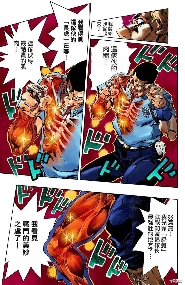第122页