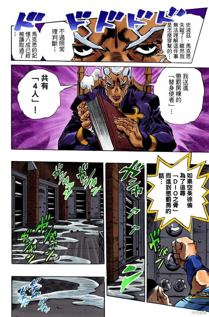 第127页