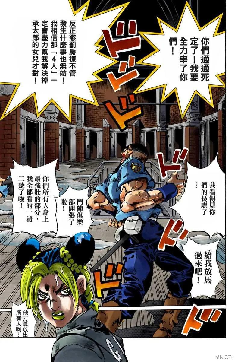 第128页
