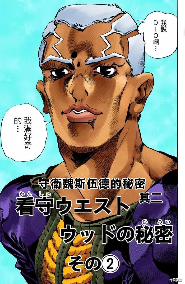第130页
