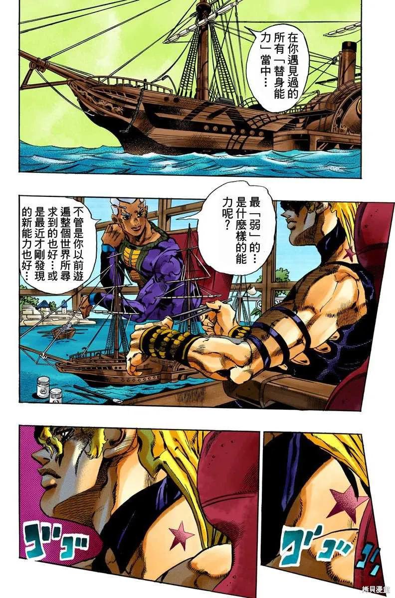 第131页