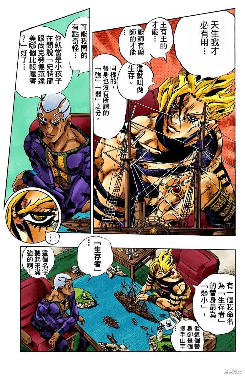 第132页